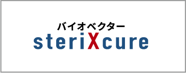 バイオベクター